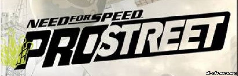 Patch For Pro Street