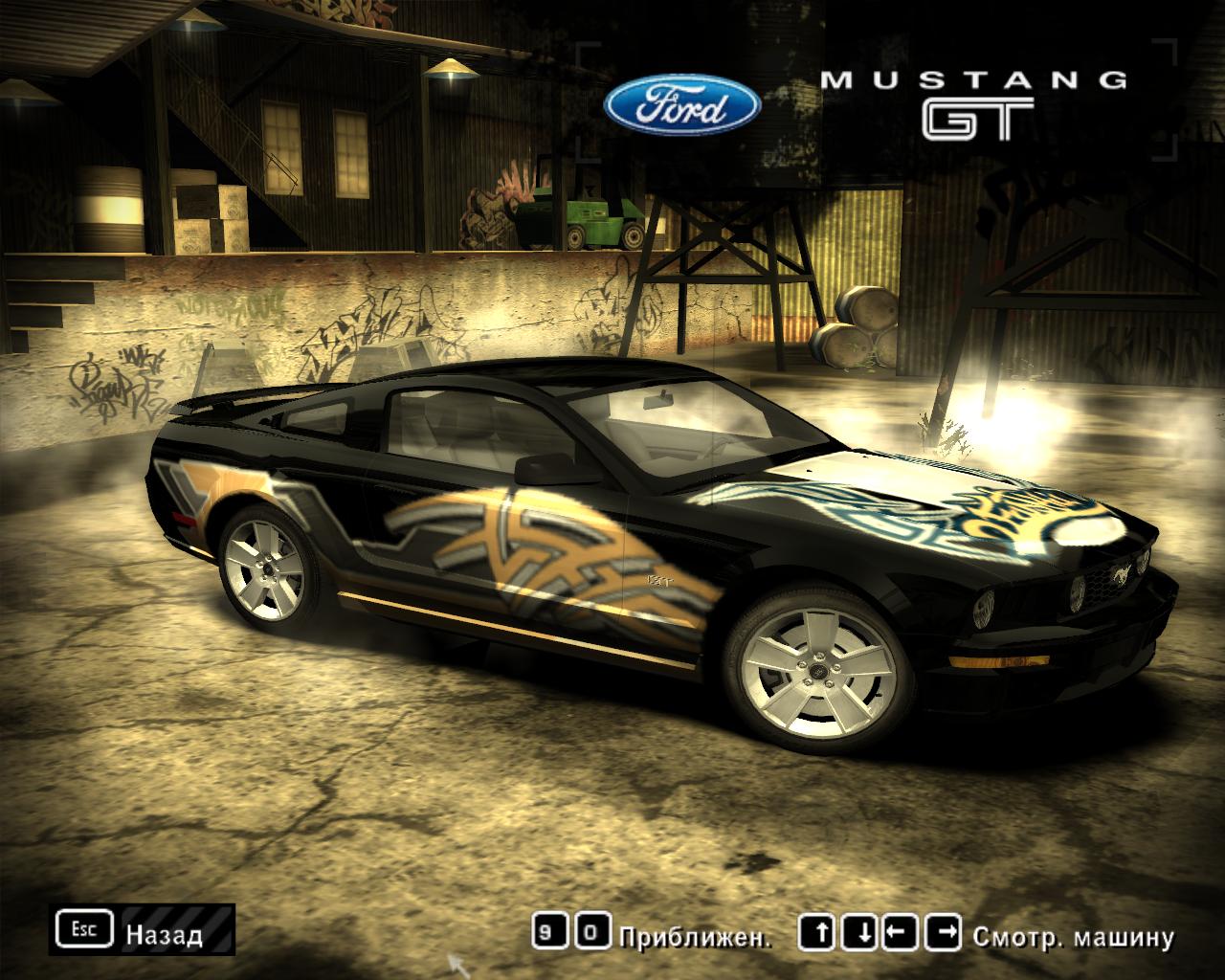 NFS Most Wanted новый винил для Ford Mustang - винилы для nfs most wanted  скачать