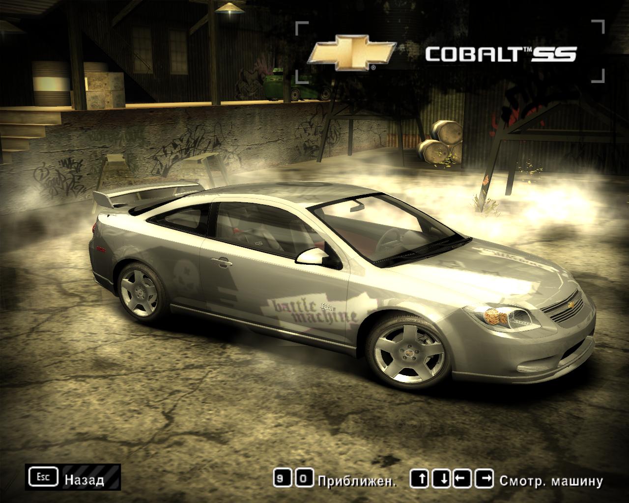 Как установить винилы на nfs most wanted