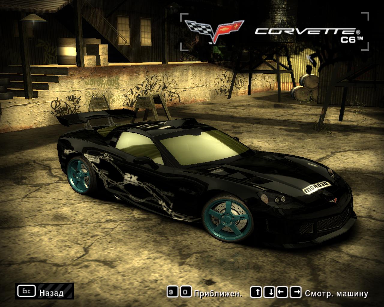 Файлы для игры nfs most wanted