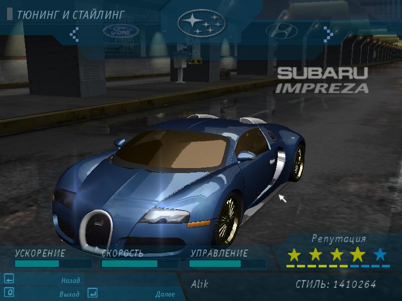 Bugatti Veyron